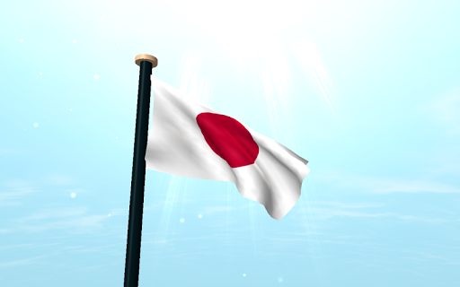 免費下載個人化APP|Japan Flag 3D Free Wallpaper app開箱文|APP開箱王