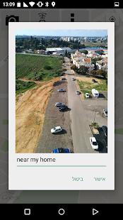 find my car BT Screenshots 1 find my car BT Screenshots 1