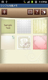 Simple Put Memo poster 1