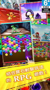 魔法小精靈大冒險(圖4)-速報App