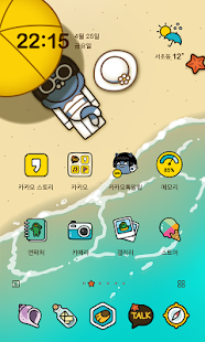 How to download 카카오프렌즈 여름 바캉스 - 카카오홈 테마 1.0 unlimited apk for bluestacks