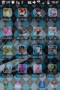 Private view protector(Men) Screenshots 0