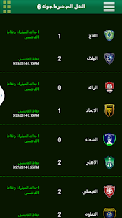 Free Ourleague Fantasy Football APK for PC