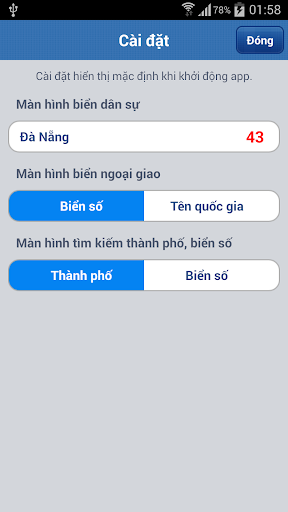 【免費生活App】Biển Số-APP點子