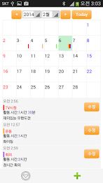 My Time Line ( Time Log ) poster 2