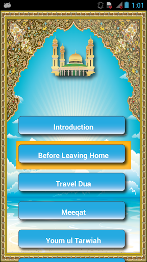 【免費教育App】Hajj Umrah Best Guide-APP點子