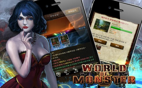 Download 월드오브몬스터 APK for PC
