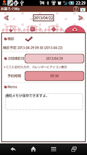 Medication Log Wiz Free(圖5)-速報App