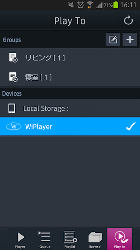 【免費音樂App】WiPlayer-APP點子