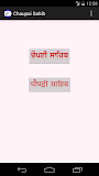Chaupai Sahib