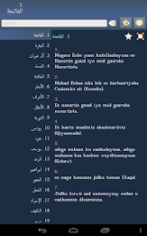 Qur'aan - Quran in Somali poster 11
