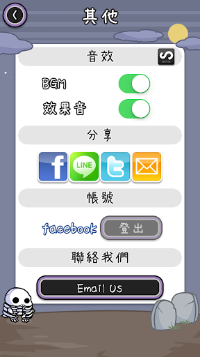 免費下載解謎APP|雞寶廚房 ~妖怪村~ app開箱文|APP開箱王