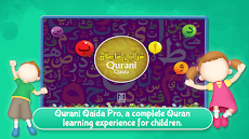 Qurani Qaida PROのおすすめ画像1