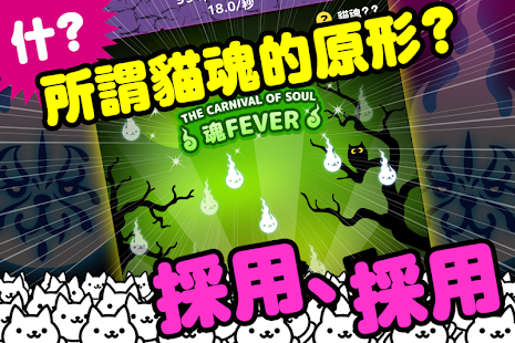 How to get 【放置】貓咪星球　－重建地球－ patch 1.0.0 apk for bluestacks