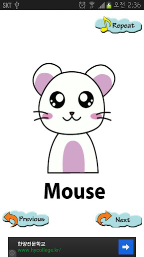 Animal Card 1.1 screenshots 2