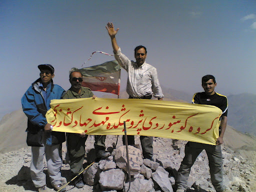 بربلندای قله دنا چهارشنبه 870426 