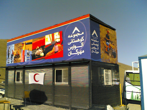 تابلوهای پیست اسکی و تفریحی آلوارس - 870510- ستوده 