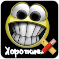 Короткие и смешные анекдоты Apk