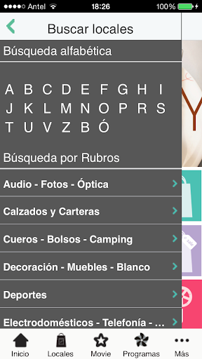 【免費生活App】Nuevocentro Shopping-APP點子