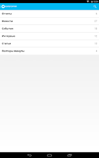 Минниханов поручил Screenshots 3