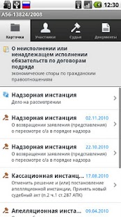 How to install Record of arbitrage cases 1.1.2.1 unlimited apk for bluestacks