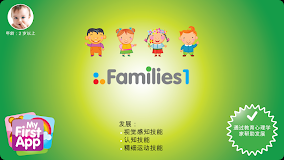 Families 1
