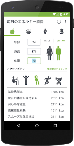 Pebble Plus Pro - Google Play Android 應用程式