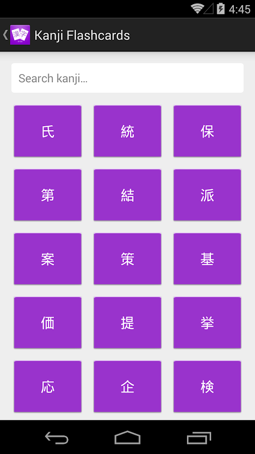 learning app kanji on  Quiz Kanji N1) Play 5  Android Google Apps (JLPT