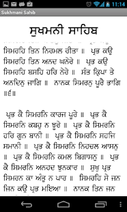 How to mod Sukhmani Sahib (with Audio) lastet apk for laptop