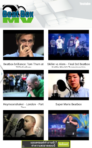 Beat Box Show clips
