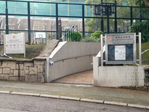 Lung Cheung Road Playground Entrance