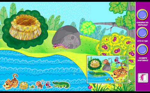 Android application Учим предлоги screenshort