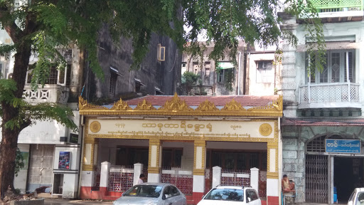 Thadu Kari Dhamma Hall