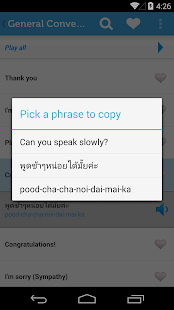 Learn Thai - Phrasebook(圖3)-速報App