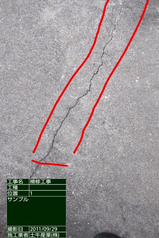 SiteShot! Screen 2