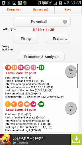 Lotto Analyzer USA