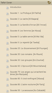Tafsir Coran en français(圖2)-速報App