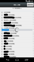 Penguins chat log viewer poster 2