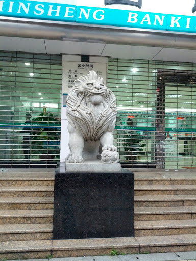Minsheng Bank Lion