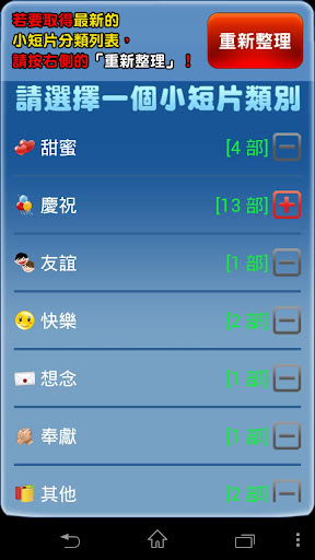 【免費個人化App】大頭寶寶小短片工具-APP點子