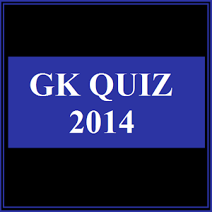 GK Quiz 2014 解謎 App LOGO-APP開箱王