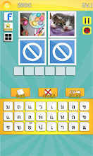 word Hint 4pic APK