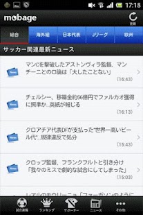 Download サッカー2015速報/ニュース/成績の「サカスタ DATA」 APK