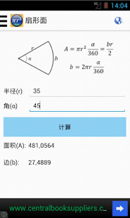 公式 Free(圖4)-速報App