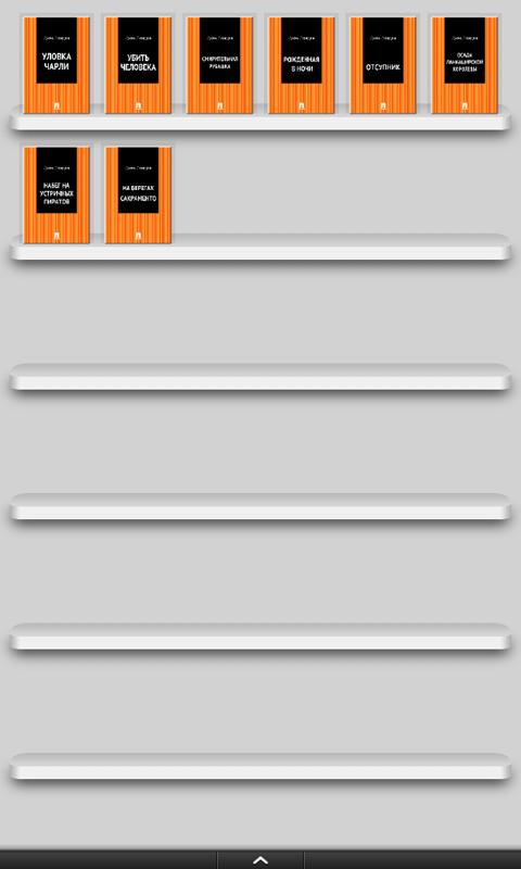 Android application Jack London. Collection 2 screenshort