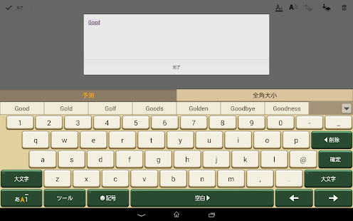 Keyboard Skin Royal Green(圖4)-速報App