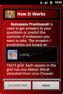 Ram charit Manas Ram Shalaka Screenshots 5