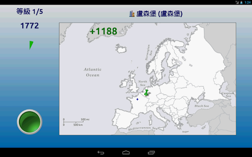 Mapster(圖7)-速報App