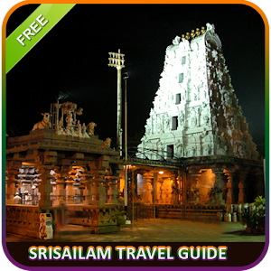 Srisailam Travel Guide 1.0