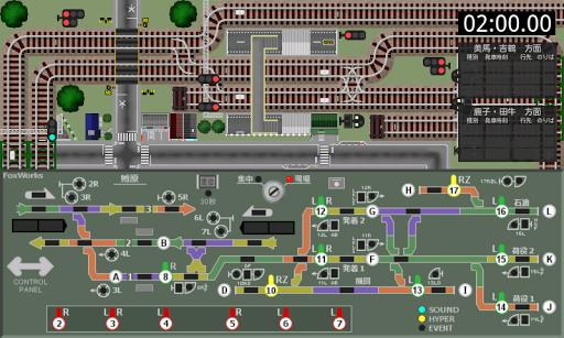 掌内鉄道 鱒原駅体験版